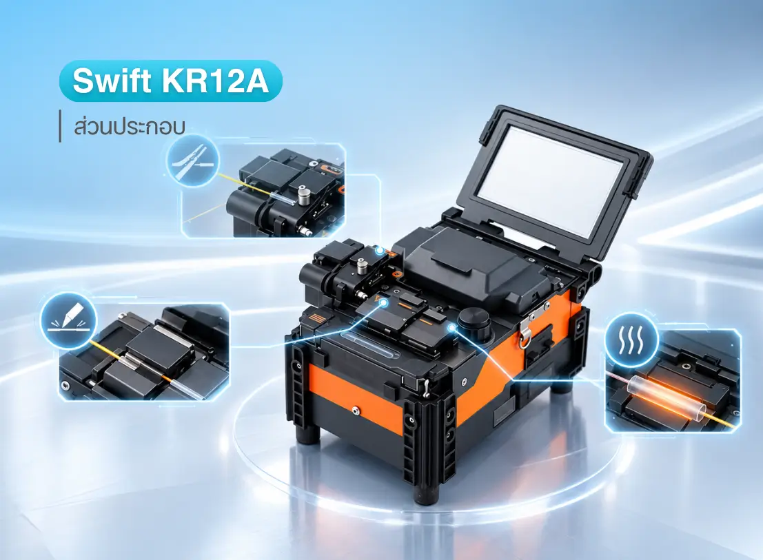 ทำไม Ribbon Splicer จึงสำคัญกับระบบ Data Center
